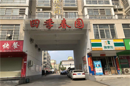 陶庄幸福花苑3室2厅1卫送车库